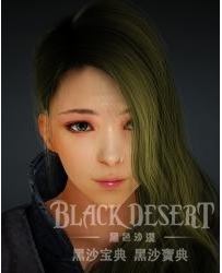 黑色沙漠 女巫师 捏脸数据23 女巫 Simple